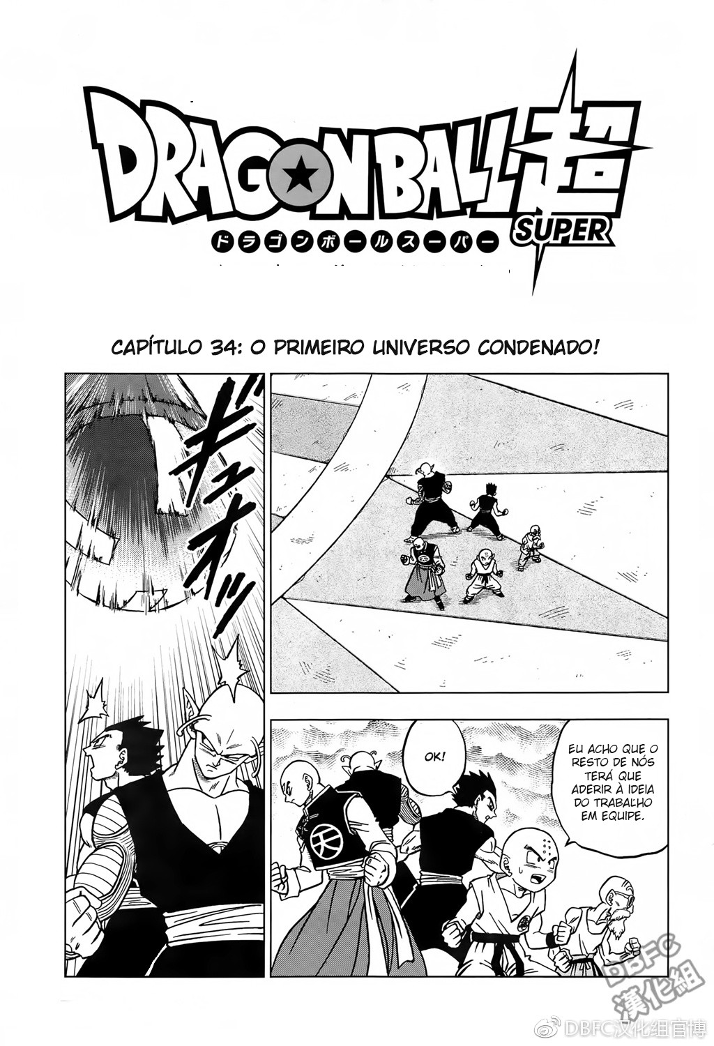 Read Dragon Ball Super PT Manga Online