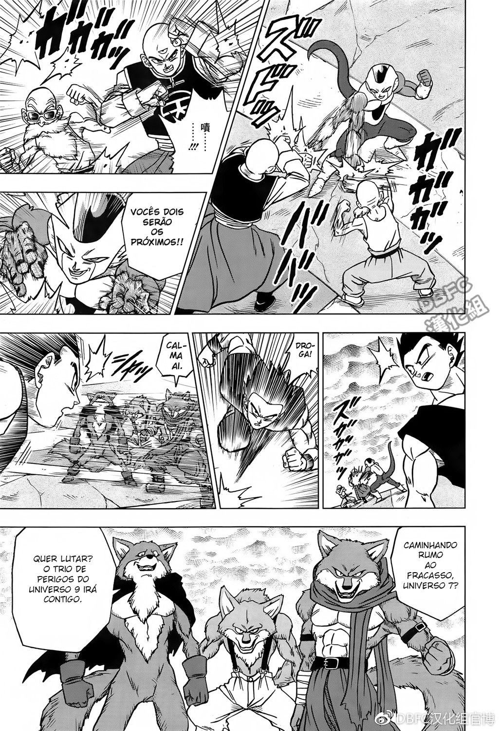 Read Dragon Ball Super PT Manga Online