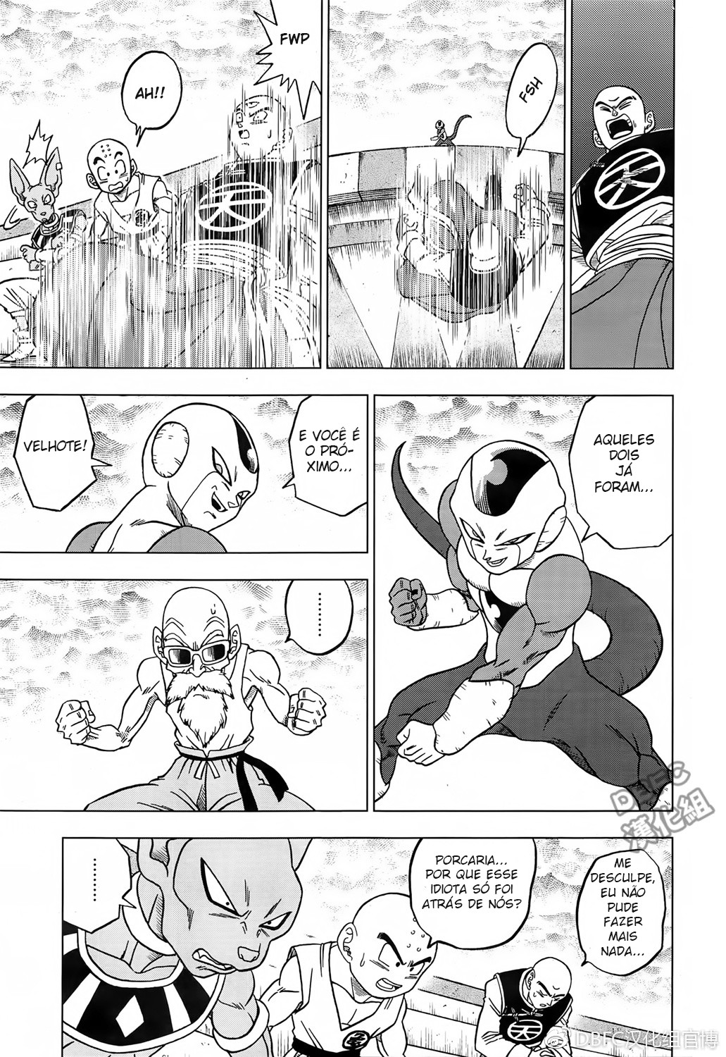 Read Dragon Ball Super PT Manga Online