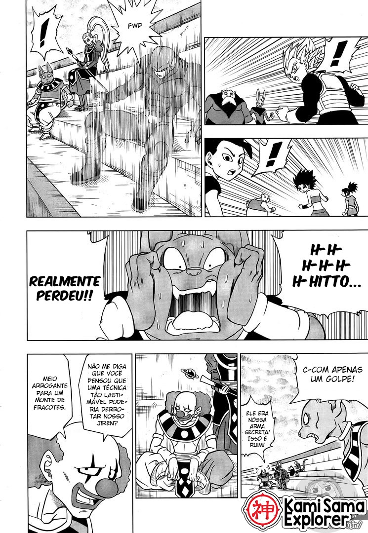 Read Dragon Ball Super PT Manga Online