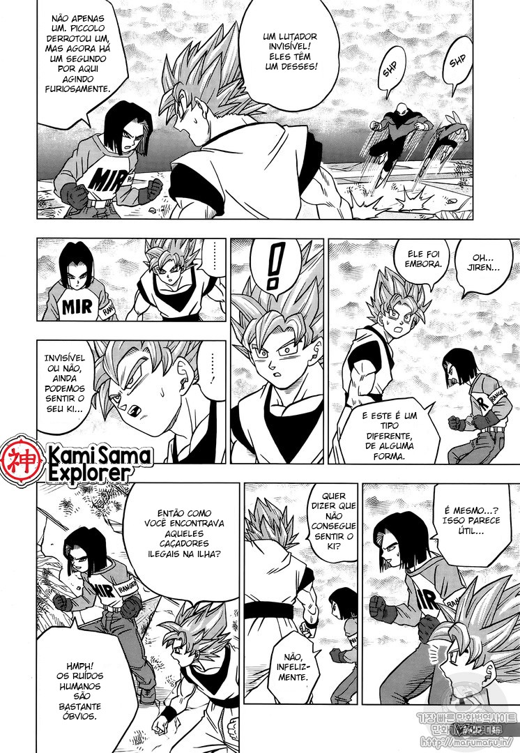 Read Dragon Ball Super PT Manga Online