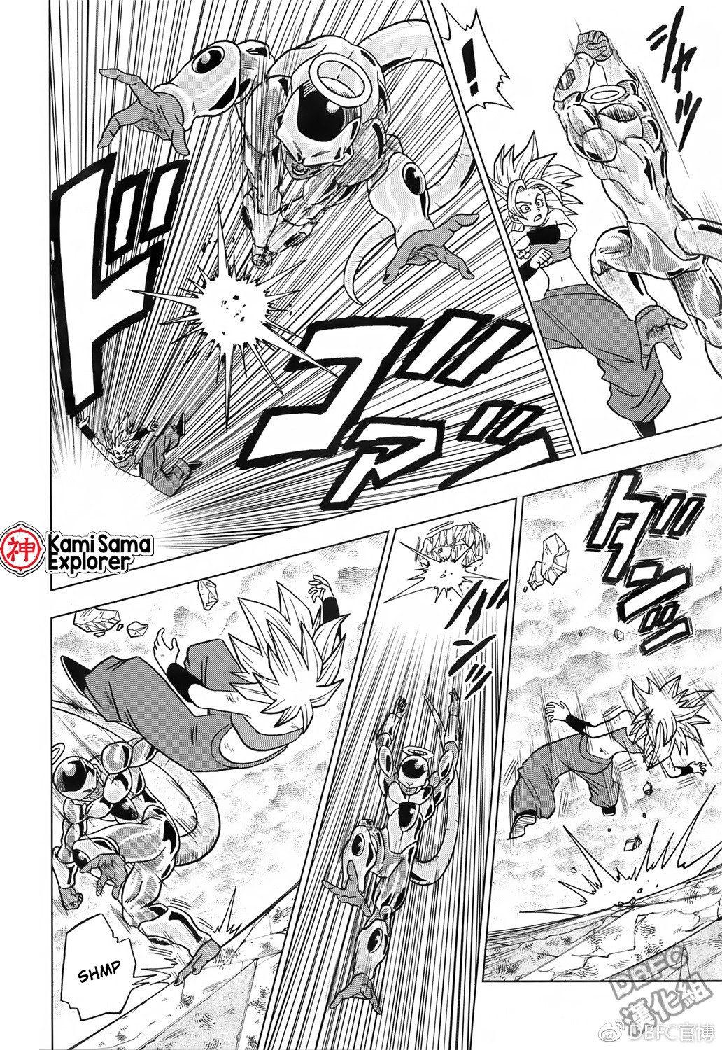 Read Dragon Ball Super PT Manga Online