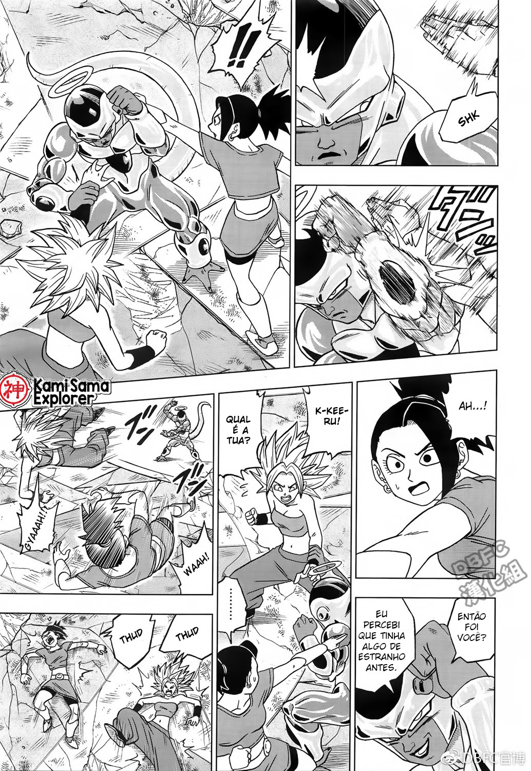 Read Dragon Ball Super PT Manga Online