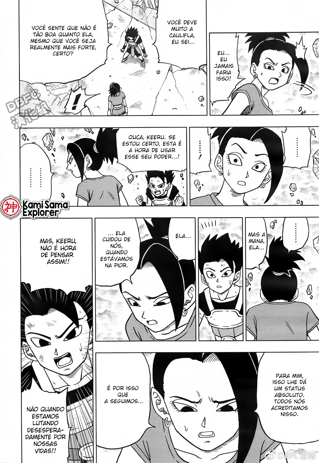 Read Dragon Ball Super PT Manga Online