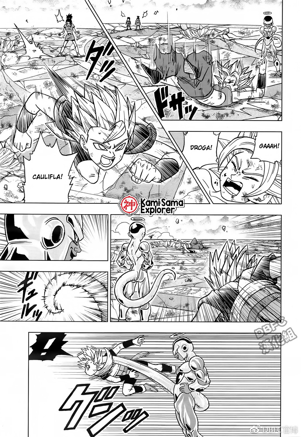 Read Dragon Ball Super PT Manga Online