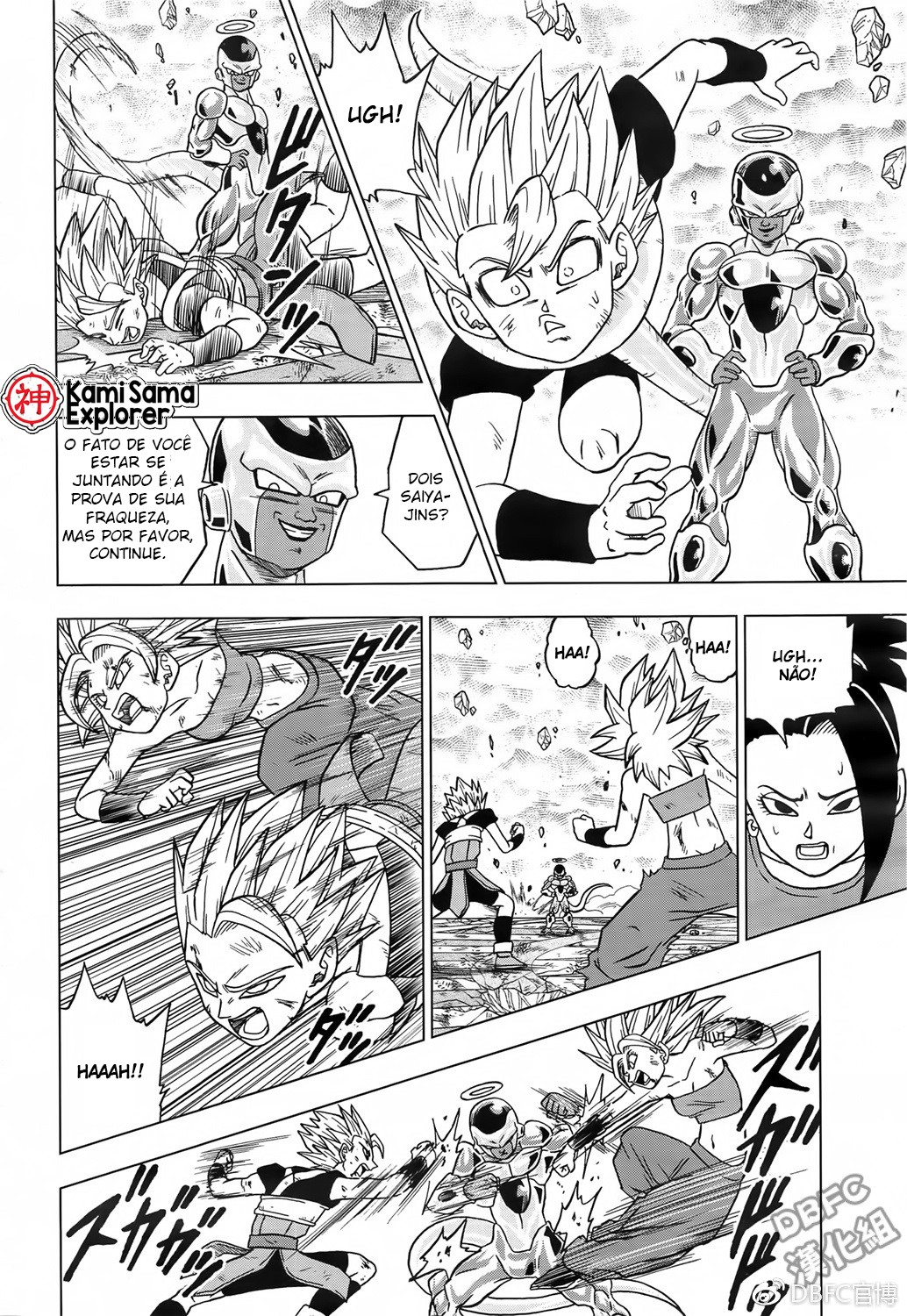 Read Dragon Ball Super PT Manga Online