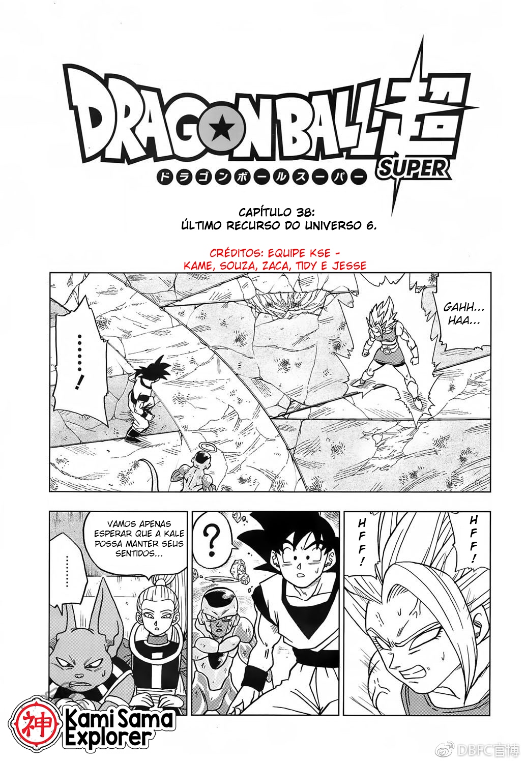 Read Dragon Ball Super PT Manga Online