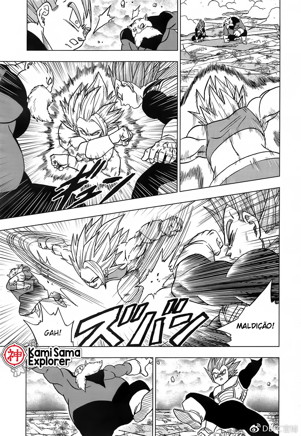 Read Dragon Ball Super PT Manga Online