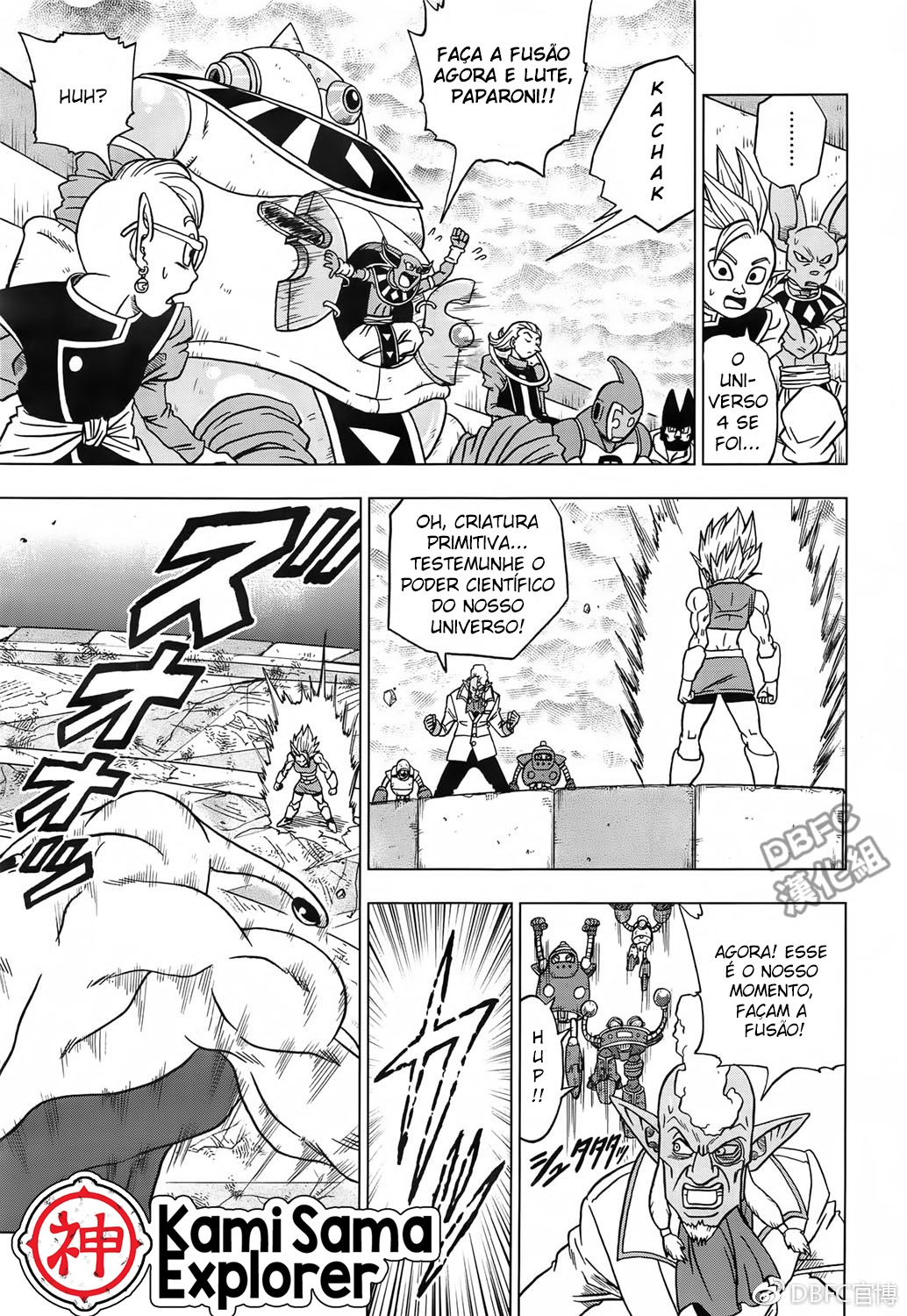 Read Dragon Ball Super PT Manga Online