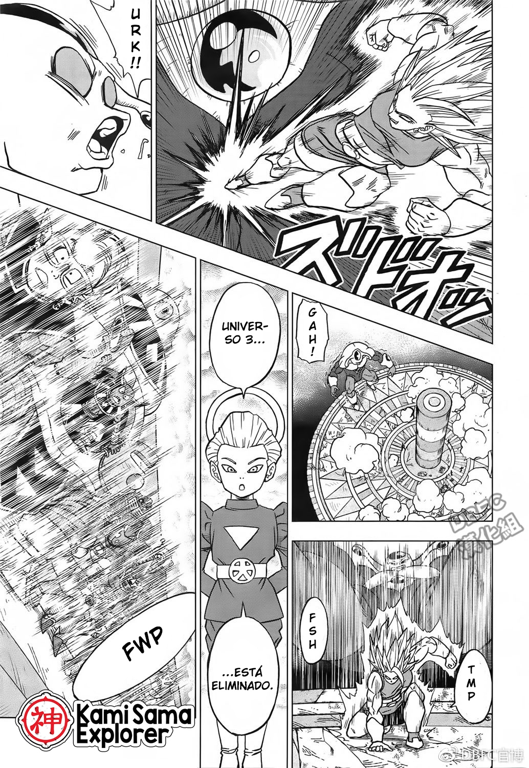 Read Dragon Ball Super PT Manga Online