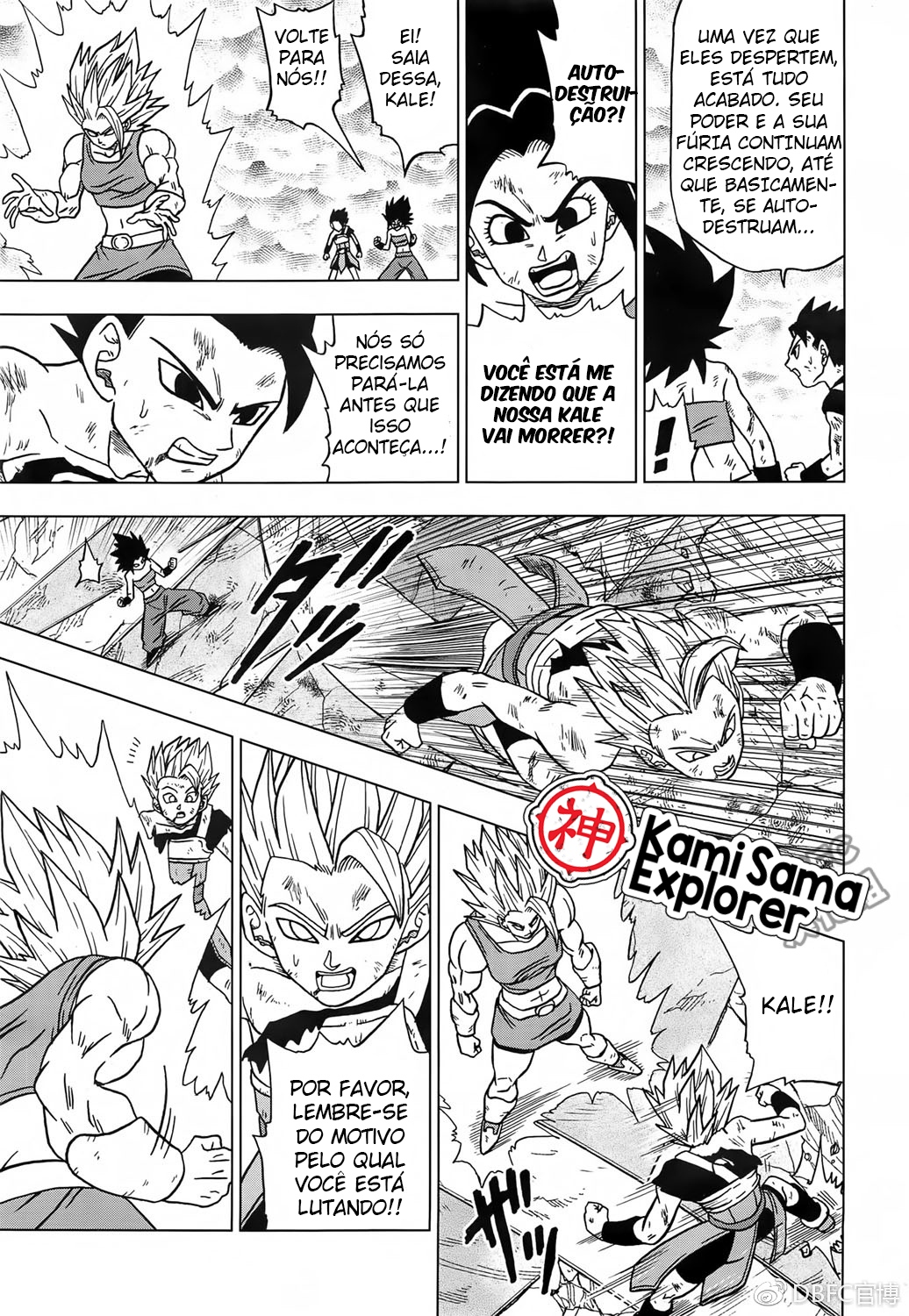 Read Dragon Ball Super PT Manga Online
