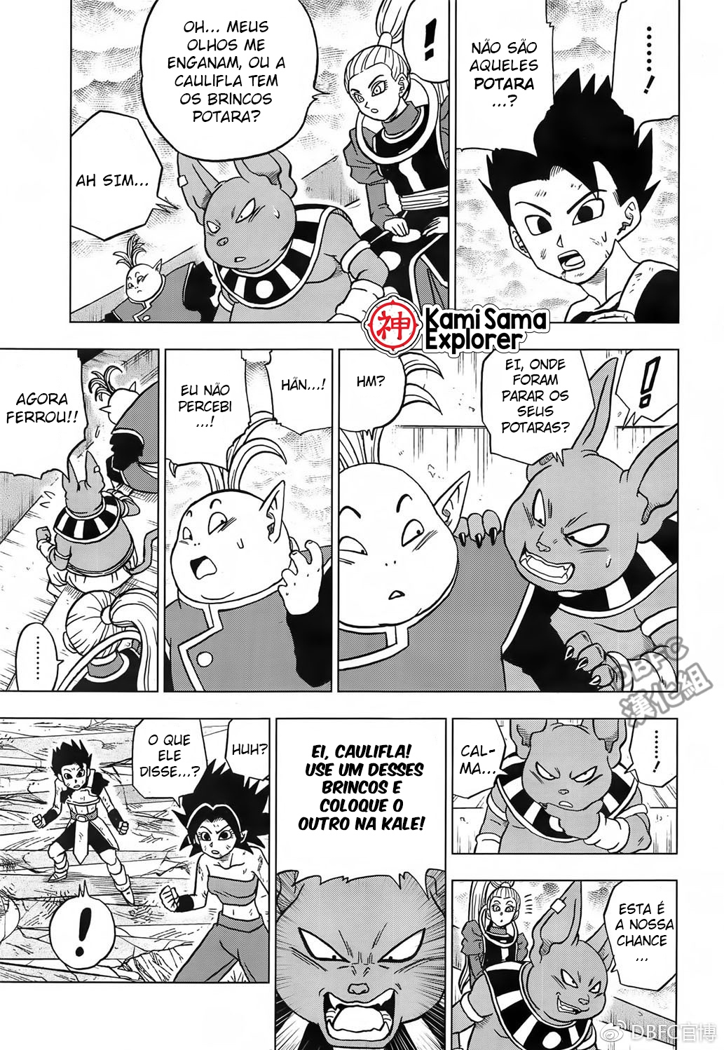 Read Dragon Ball Super PT Manga Online