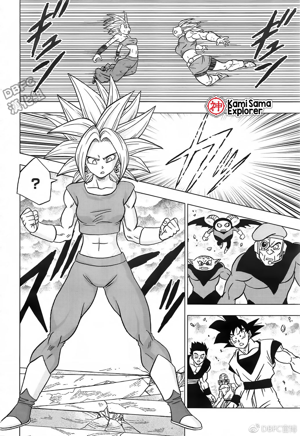 Read Dragon Ball Super PT Manga Online