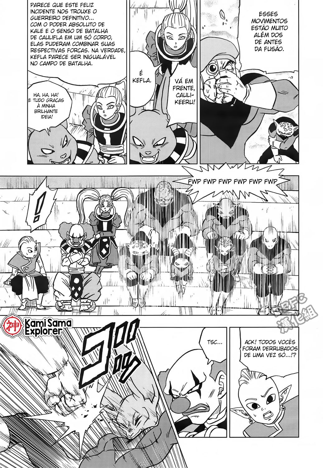 Read Dragon Ball Super PT Manga Online