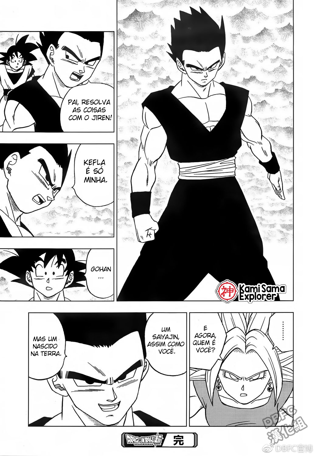 Read Dragon Ball Super PT Manga Online