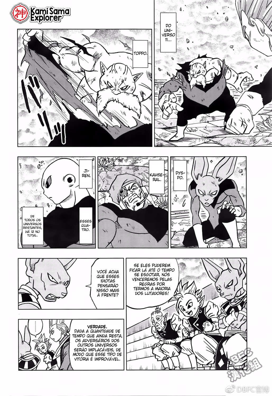 Read Dragon Ball Super PT Manga Online