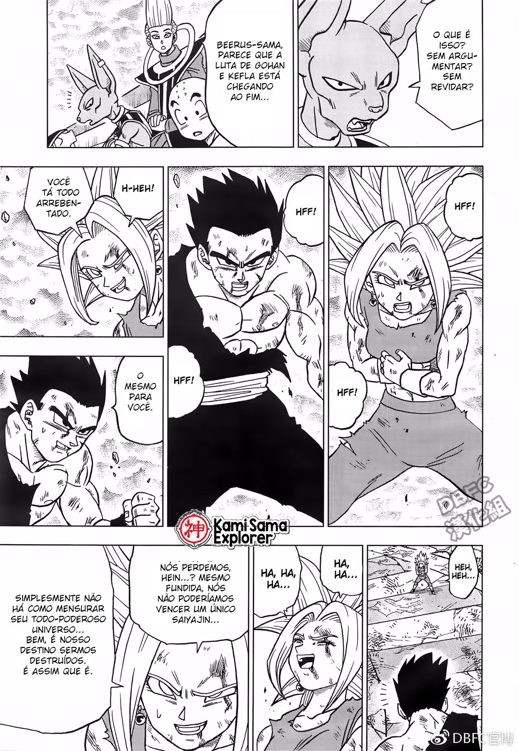 Read Dragon Ball Super PT Manga Online