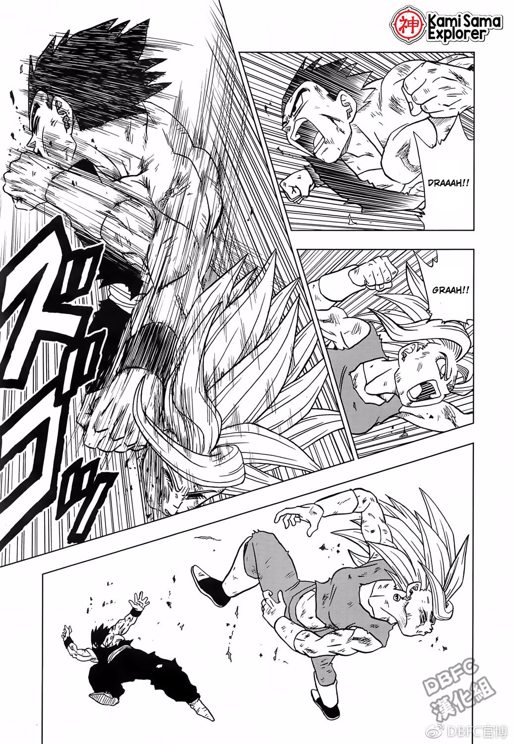 Read Dragon Ball Super PT Manga Online