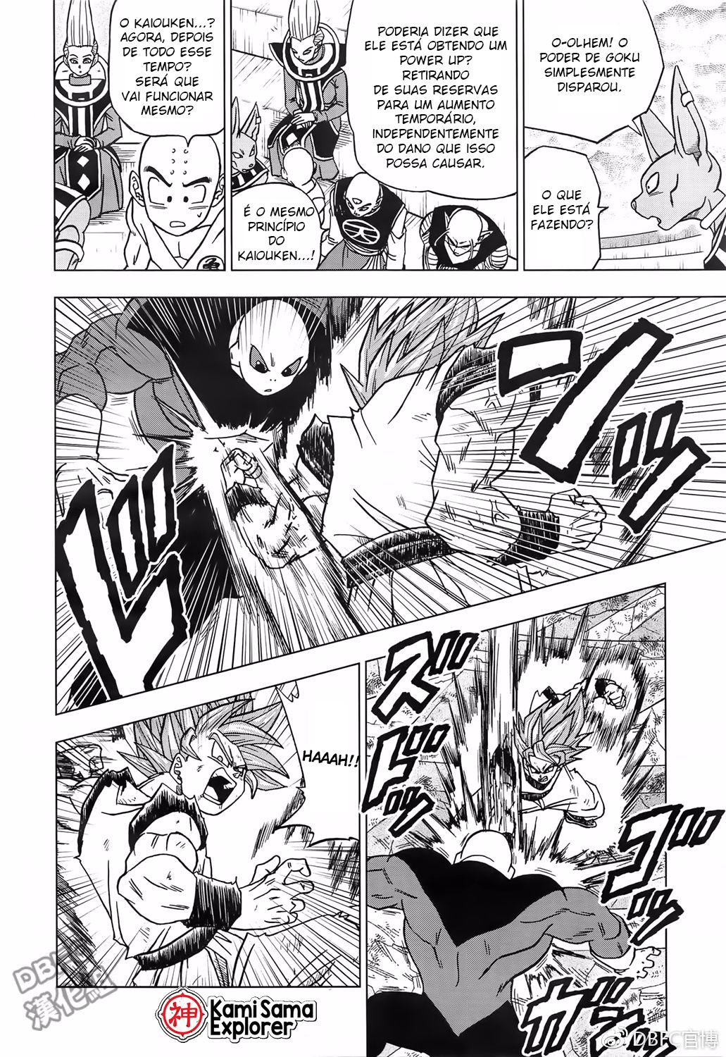 Read Dragon Ball Super PT Manga Online
