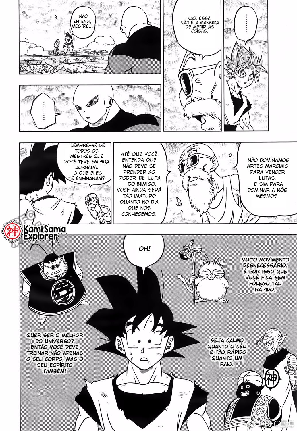 Read Dragon Ball Super PT Manga Online
