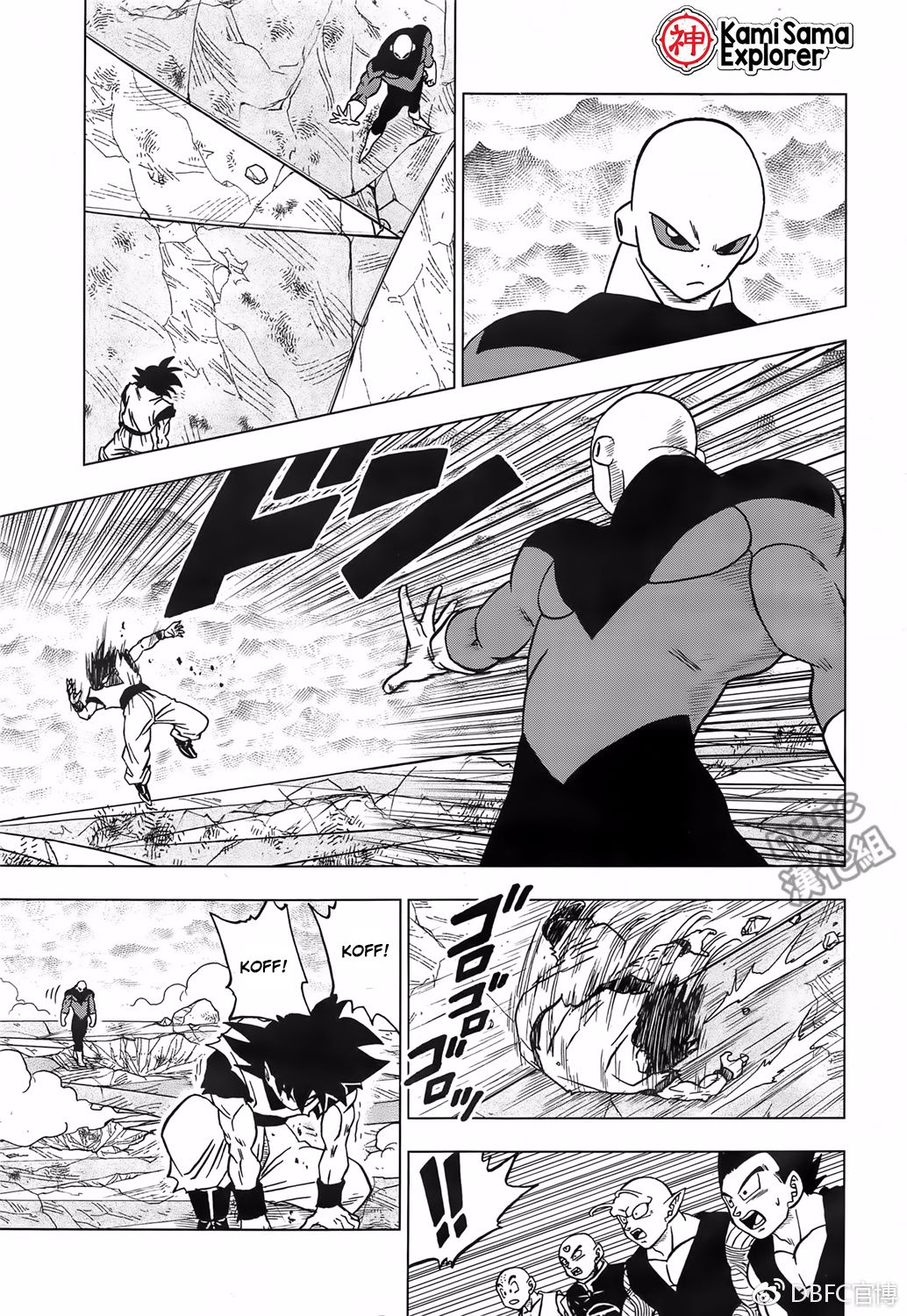 Read Dragon Ball Super PT Manga Online