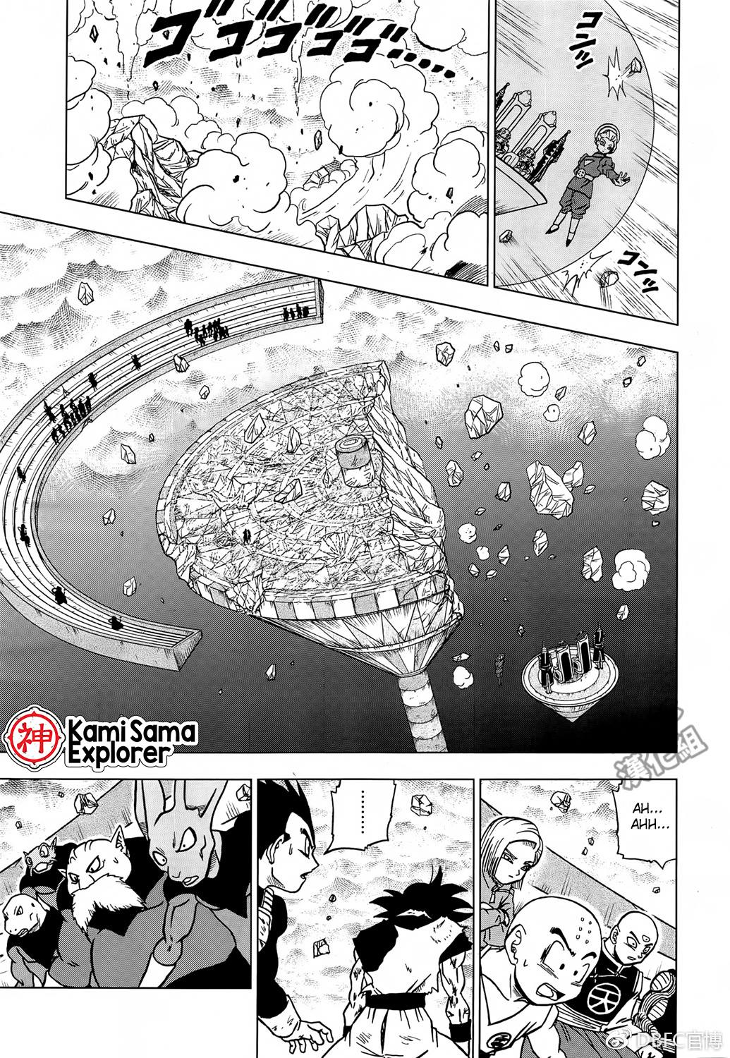 Read Dragon Ball Super PT Manga Online