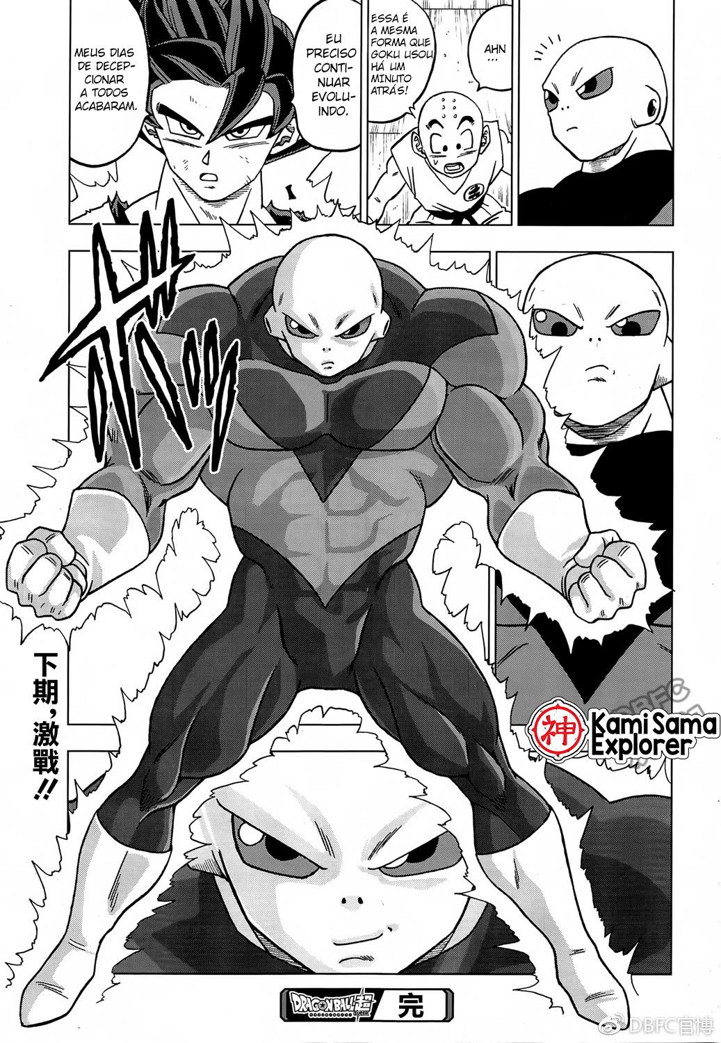 Read Dragon Ball Super PT Manga Online