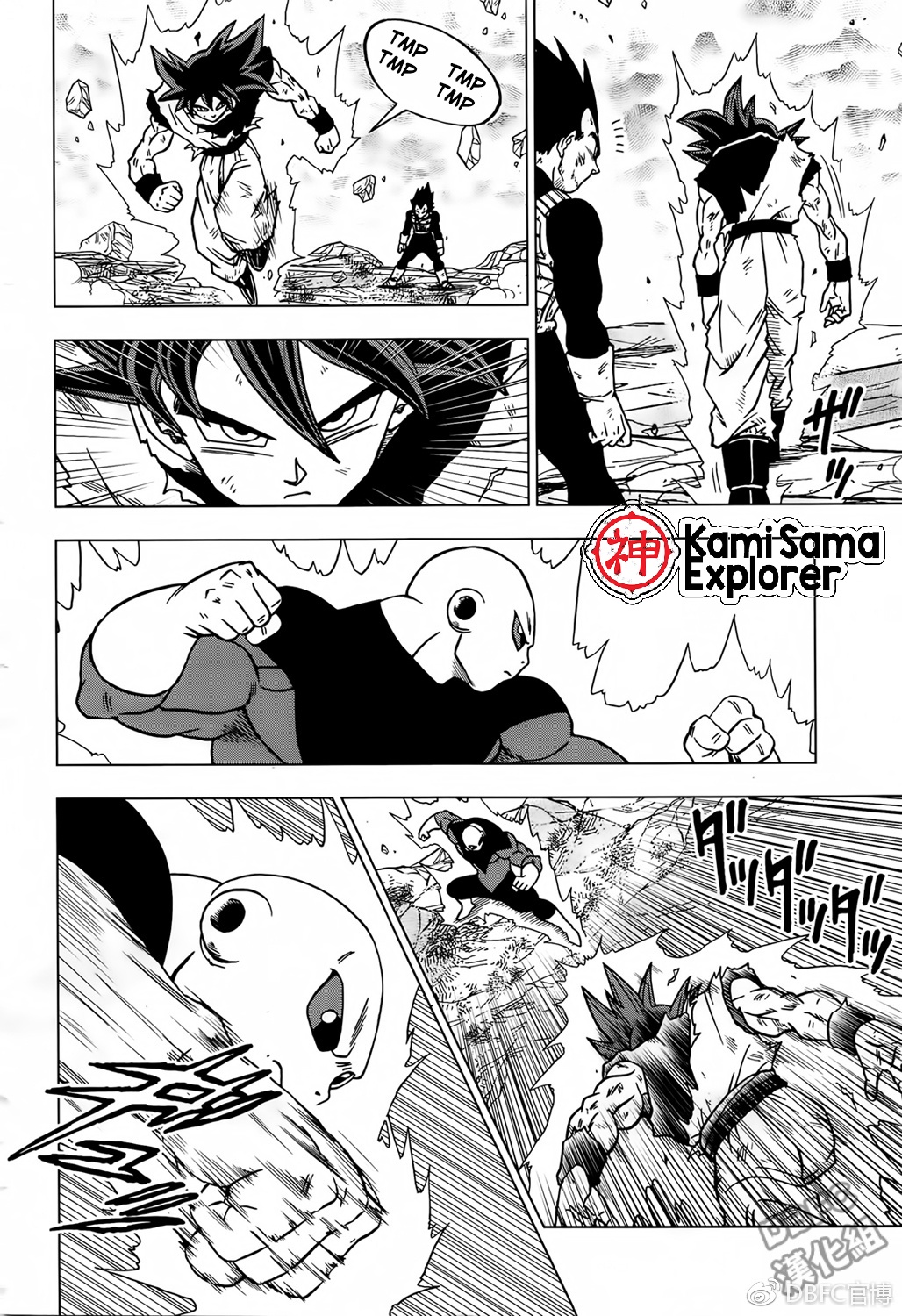 Read Dragon Ball Super PT Manga Online