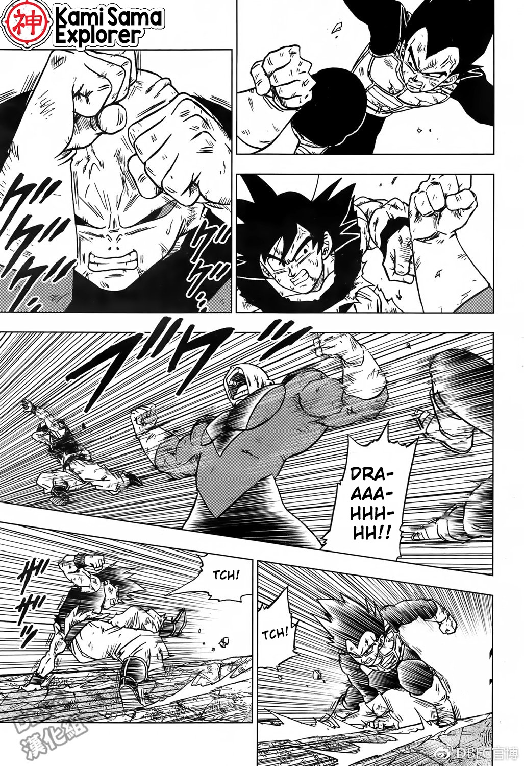 Read Dragon Ball Super PT Manga Online