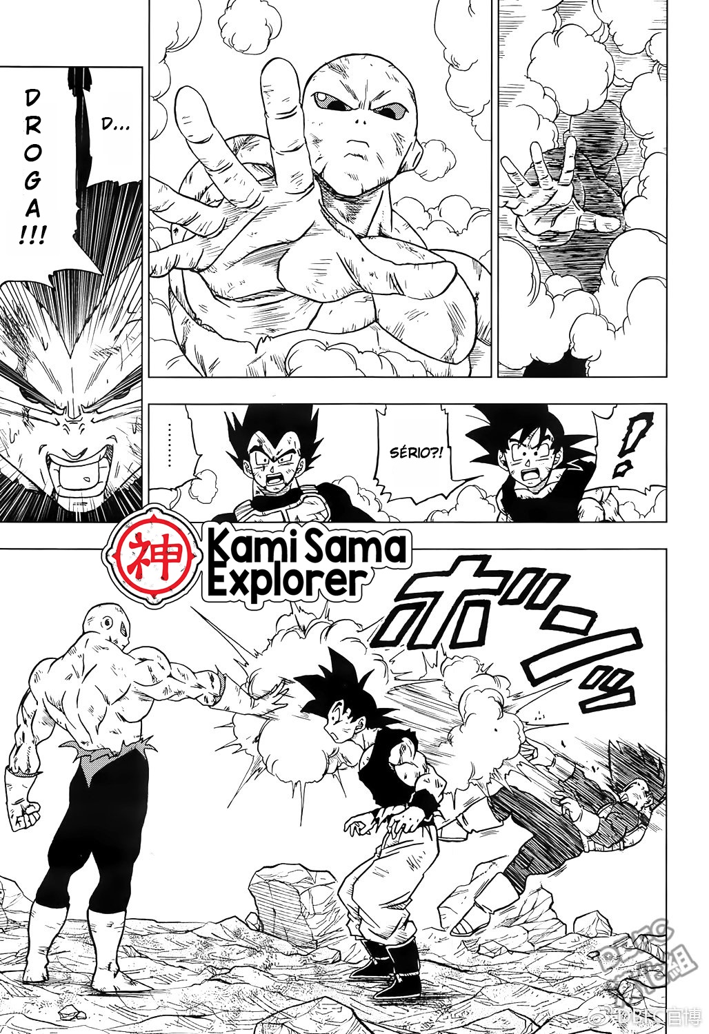 Read Dragon Ball Super PT Manga Online