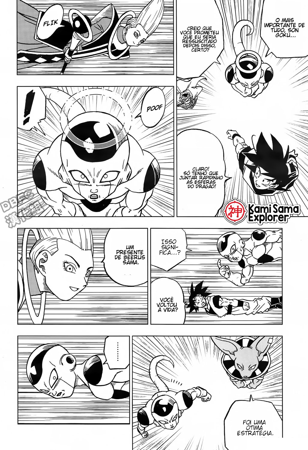 Read Dragon Ball Super PT Manga Online