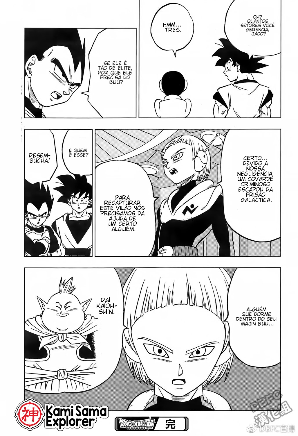 Read Dragon Ball Super PT Manga Online