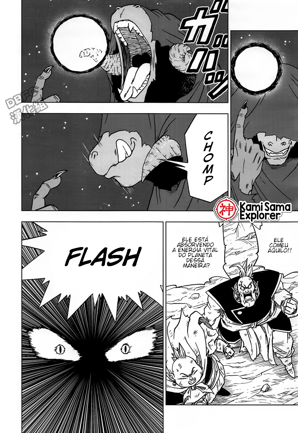 Read Dragon Ball Super PT Manga Online