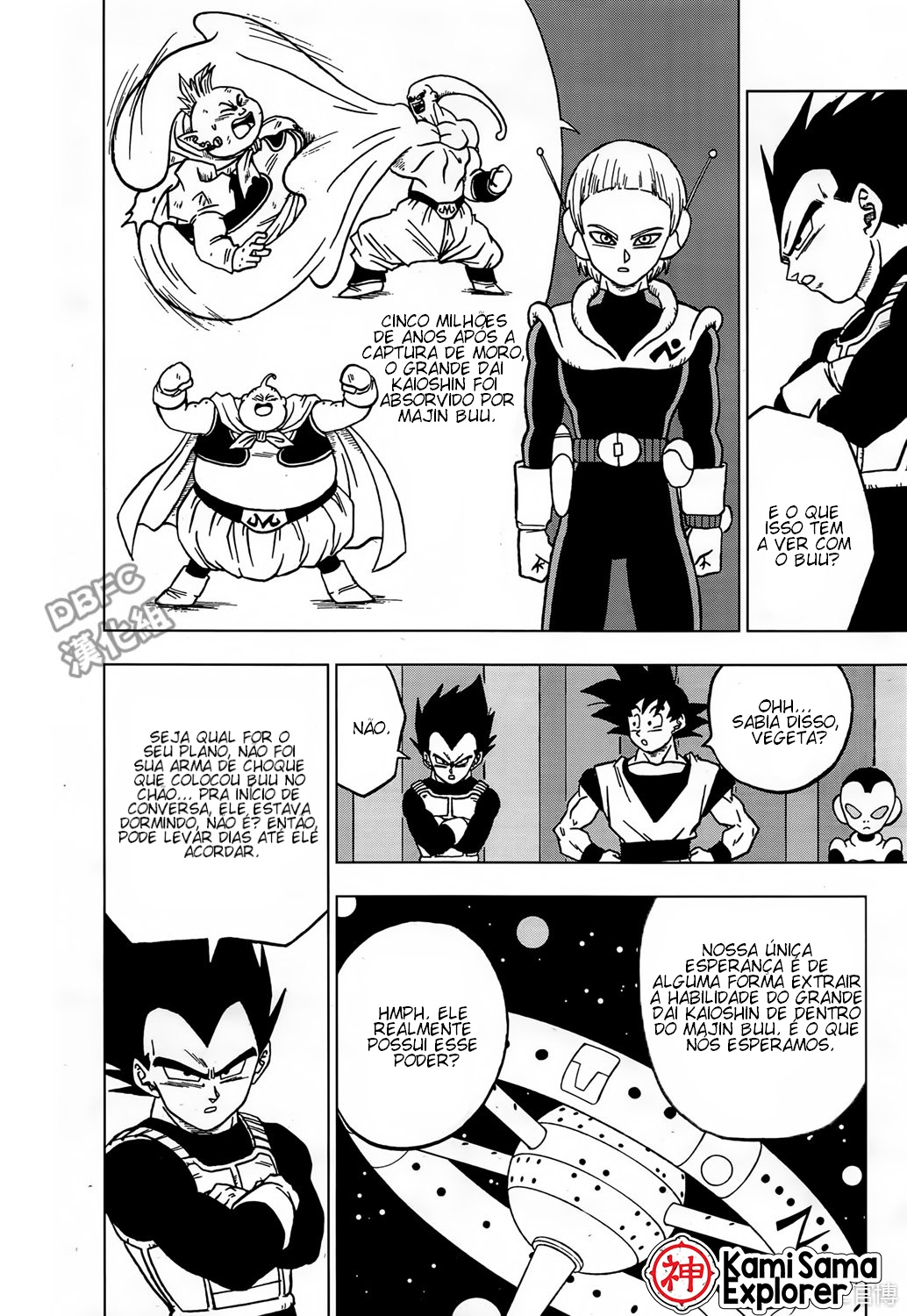 Read Dragon Ball Super PT Manga Online
