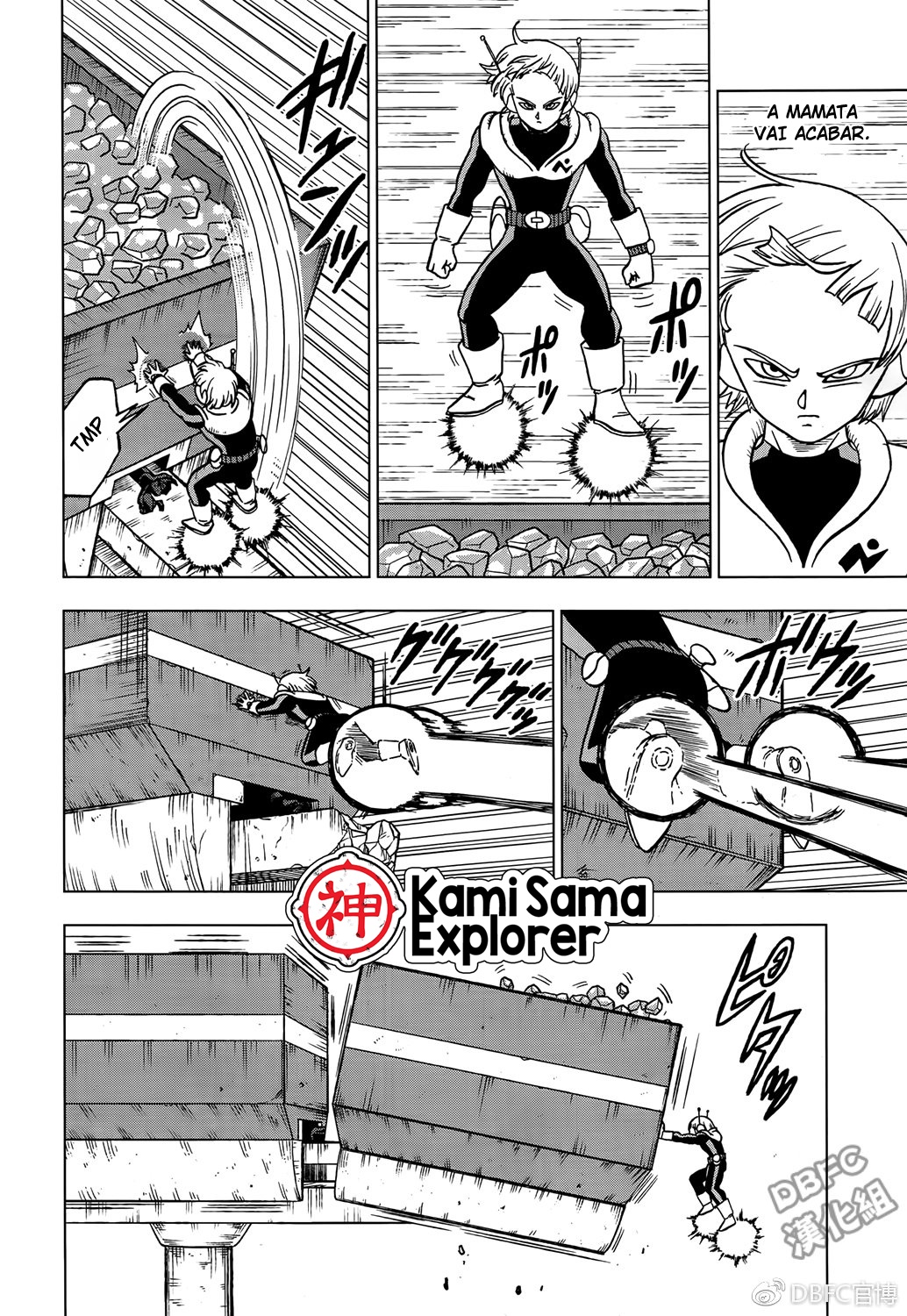 Read Dragon Ball Super PT Manga Online