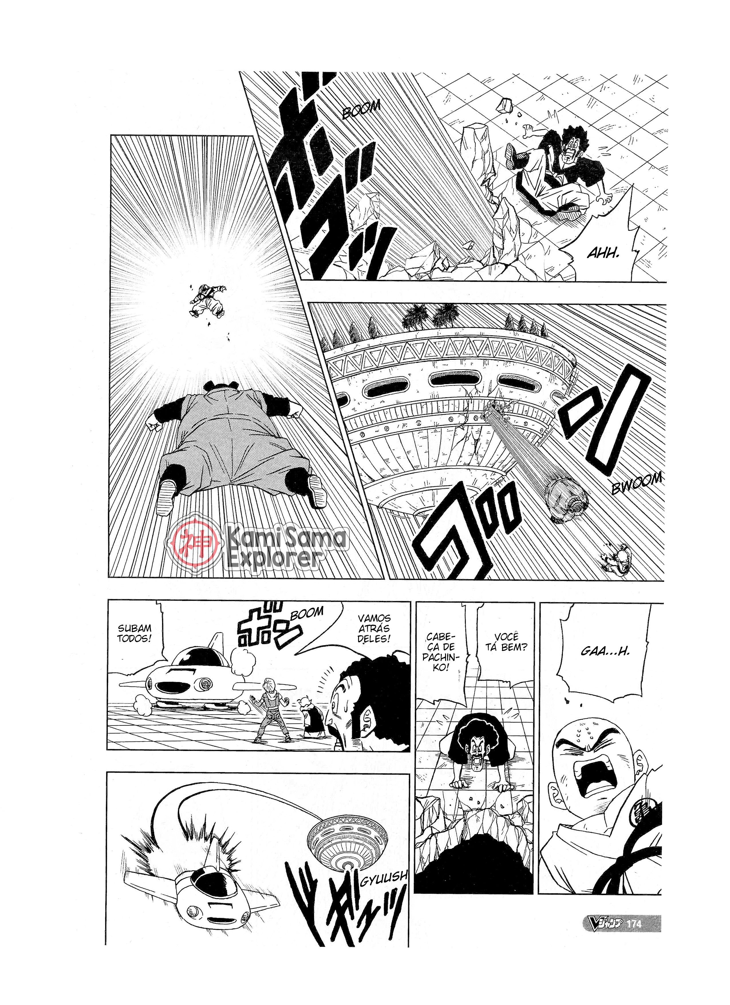 Read Dragon Ball Super PT Manga Online
