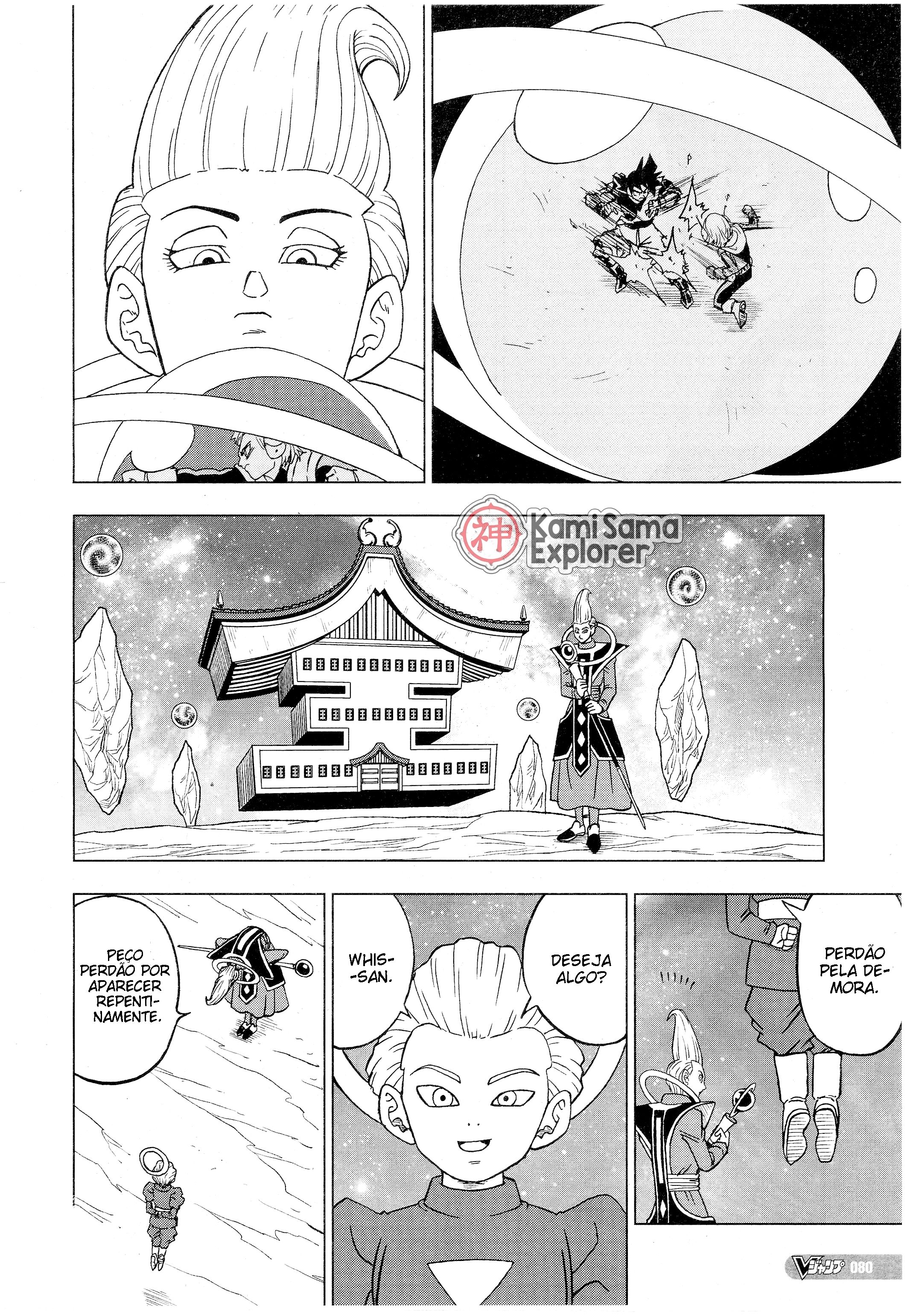 Read Dragon Ball Super PT Manga Online