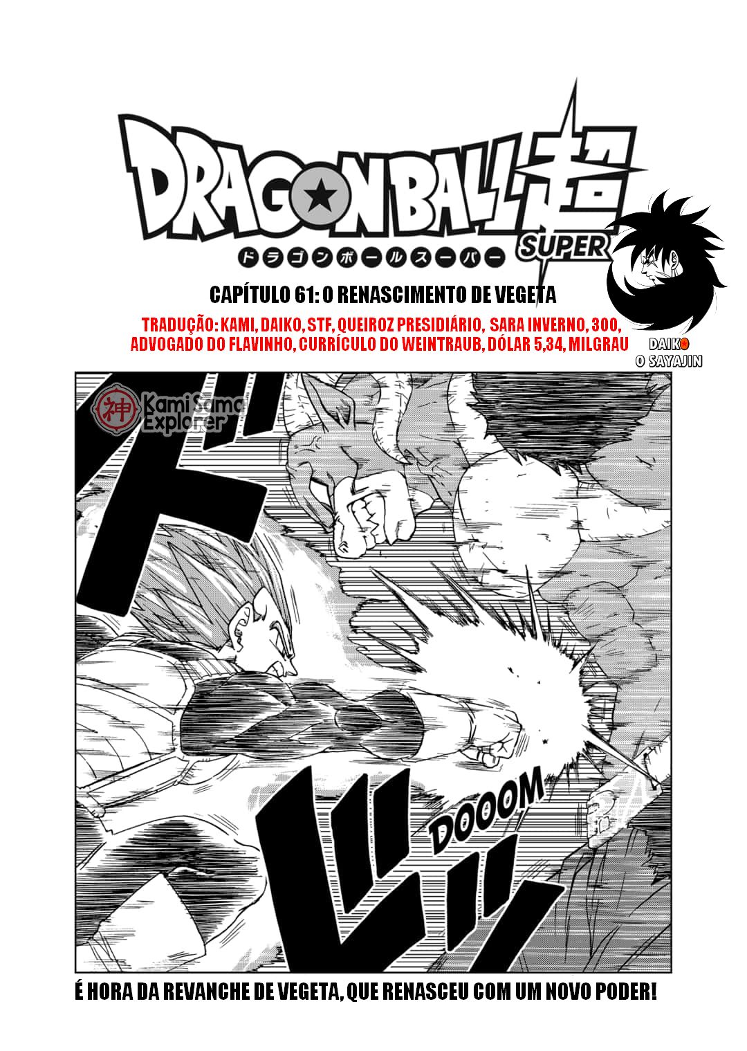 Read Dragon Ball Super PT Manga Online