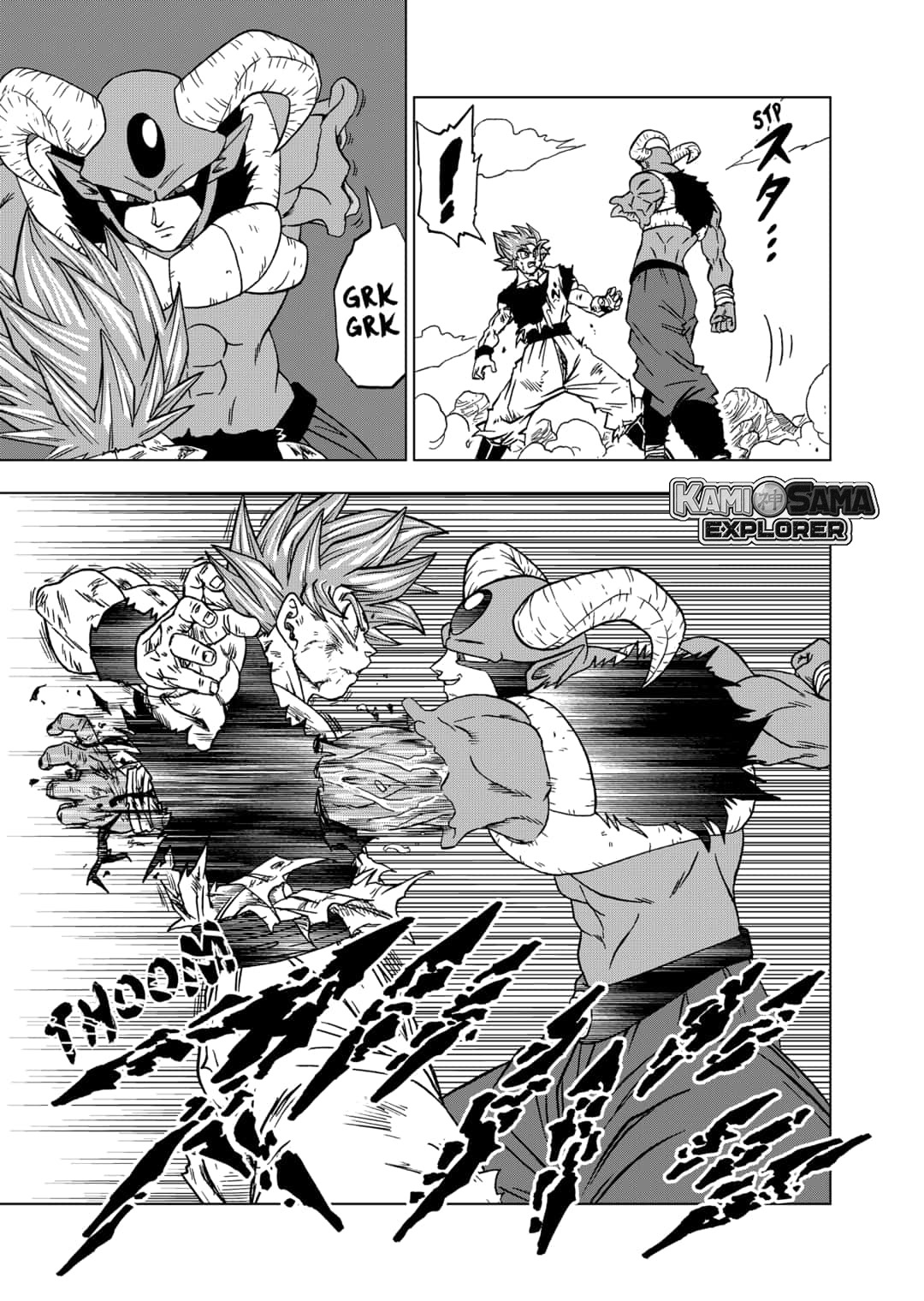 Read Dragon Ball Super PT Manga Online