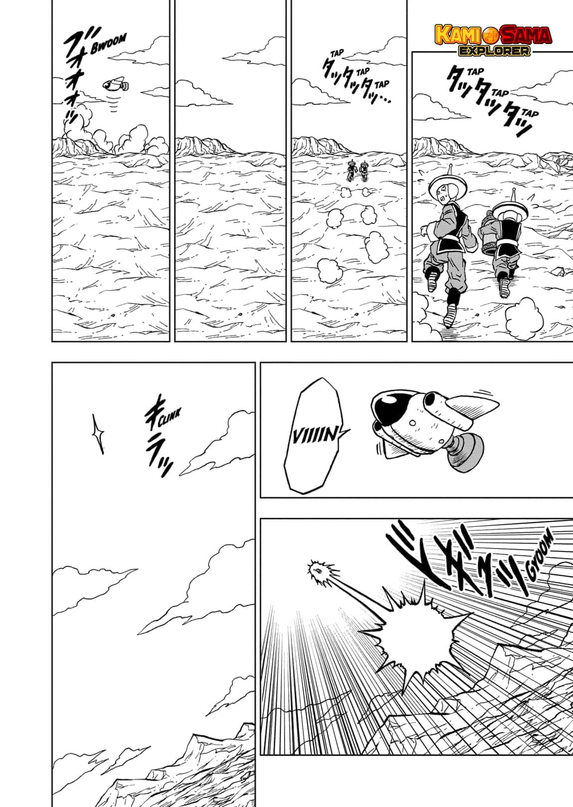 Read Dragon Ball Super PT Manga Online