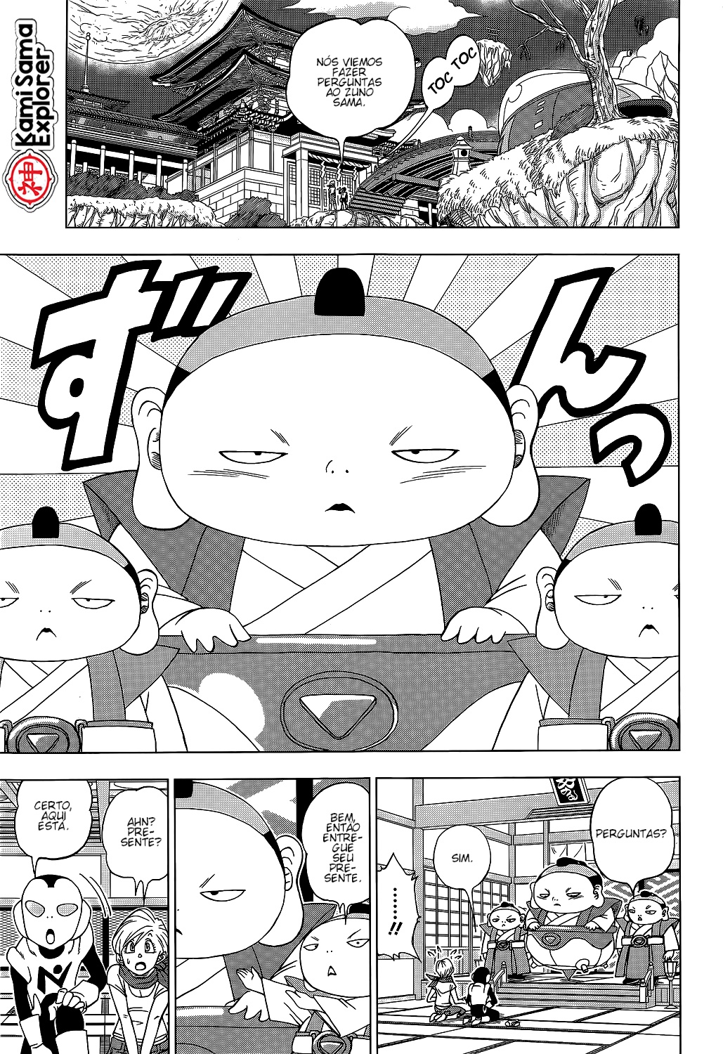 Read Dragon Ball Super PT Manga Online