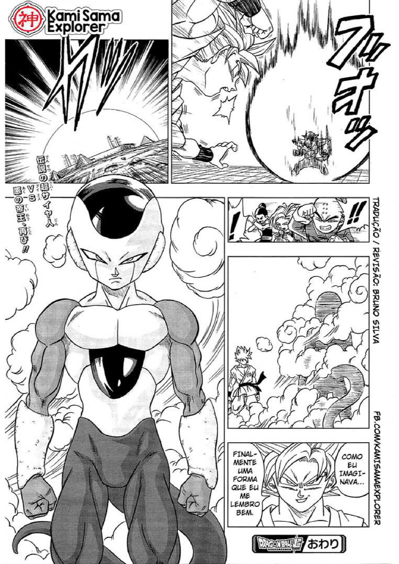 Read Dragon Ball Super PT Manga Online