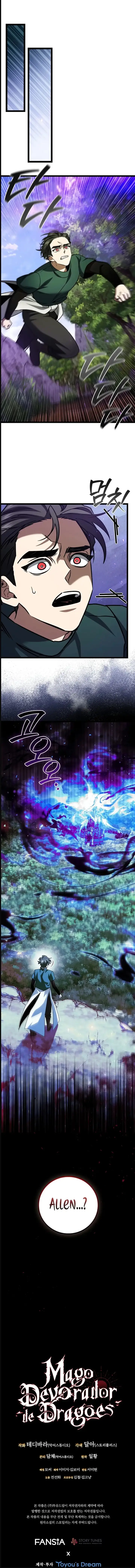 Read Dragon-Devouring Mage PT Manga Online