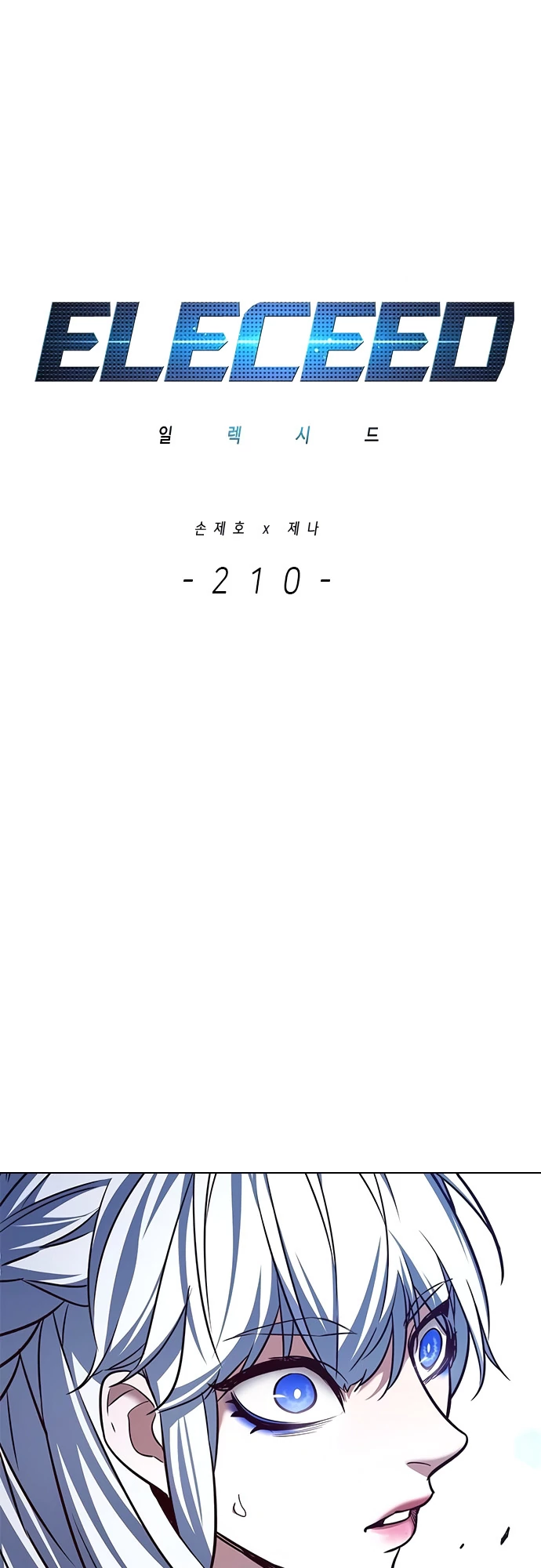 Read Eleceed PT Manga Online