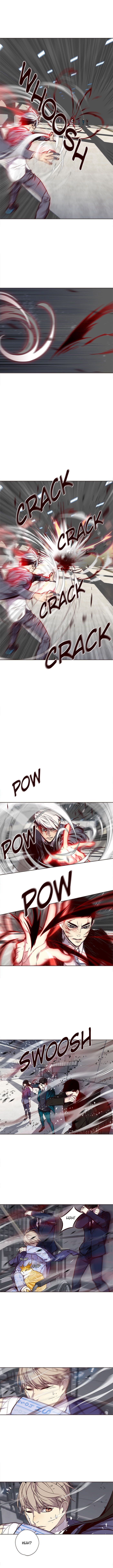 Read Eleceed PT Manga Online