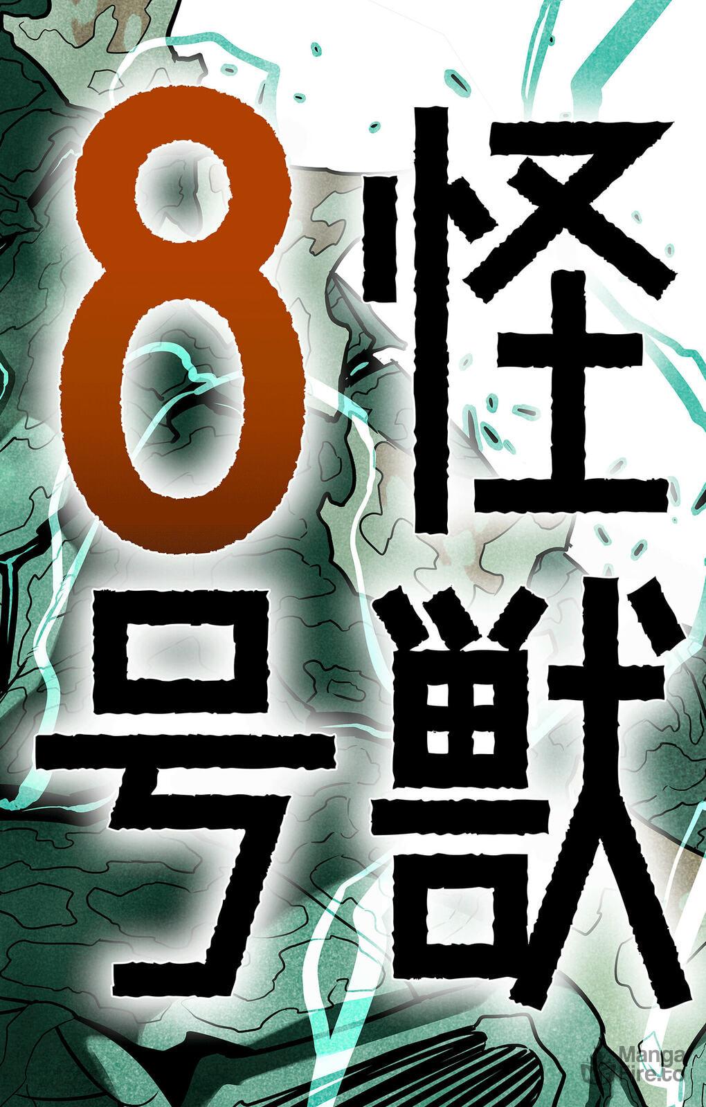 Read Kaiju No. 8 PT Manga Online