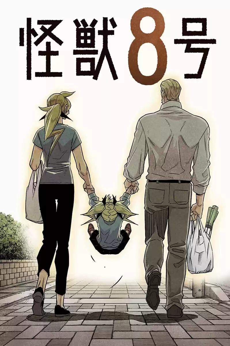 Read Kaiju No. 8 PT Manga Online