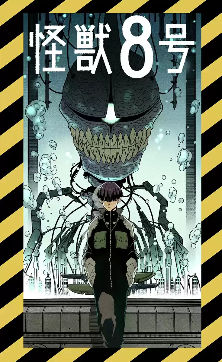 Read Kaiju No. 8 PT Manga Online