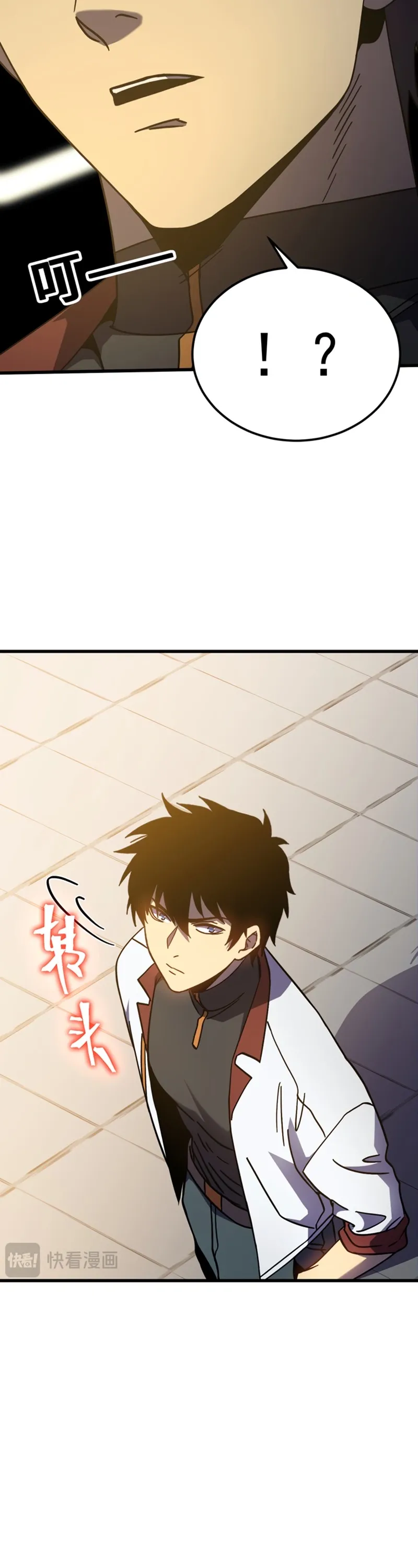 Read Logging 10,000 Years Into The Future PT Manga Online