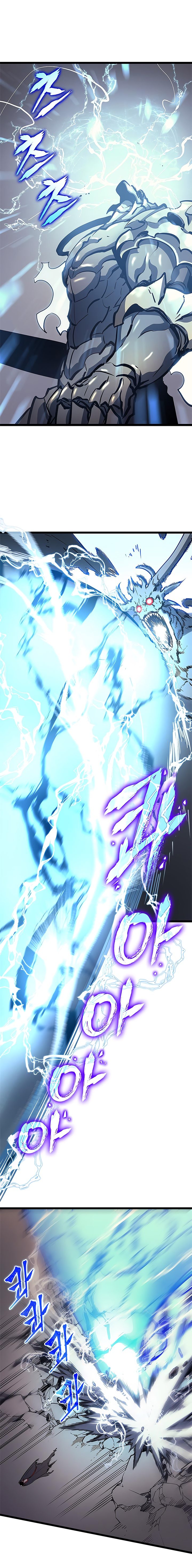 Read Solo Leveling PT Manga Online